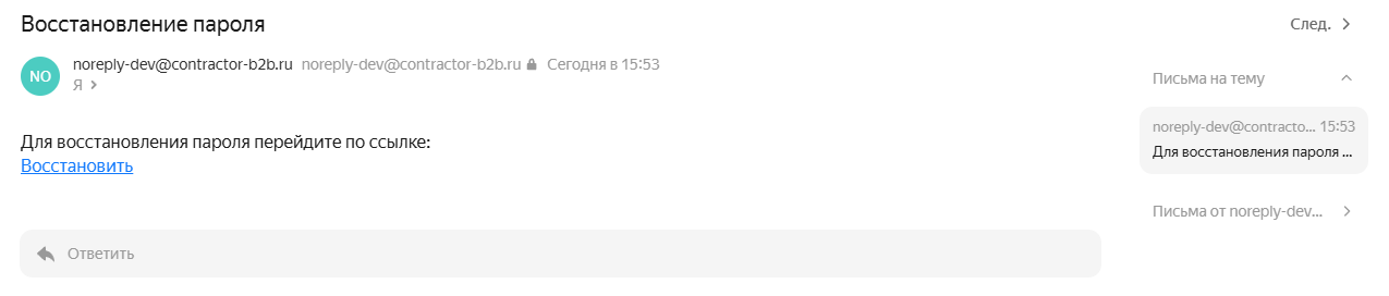 Шаг 3