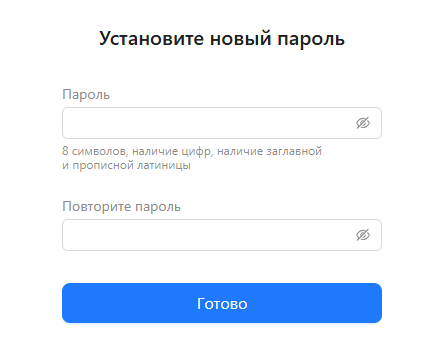 Шаг 3