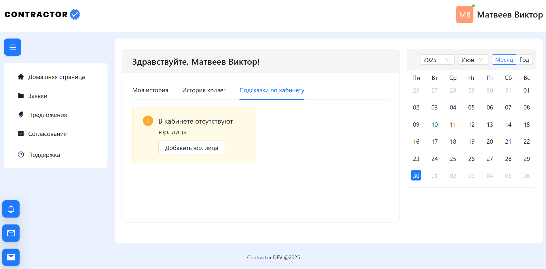 Шаг 4