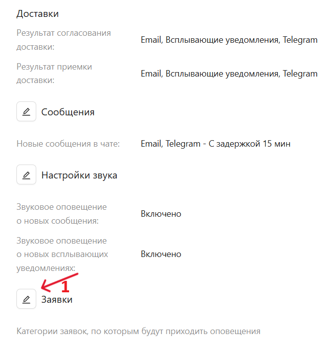 Шаг 6