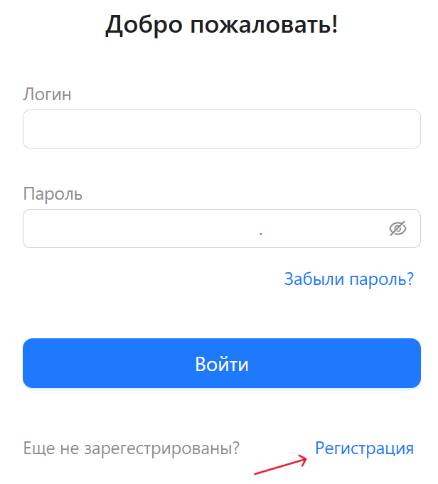 Шаг 2