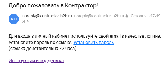 Шаг 5