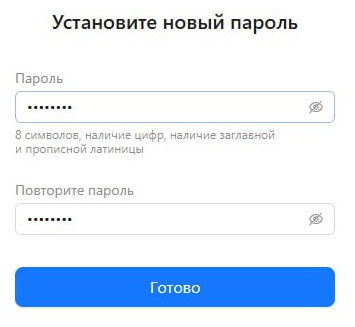 Шаг 6