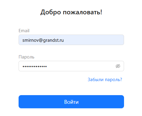 Шаг 7