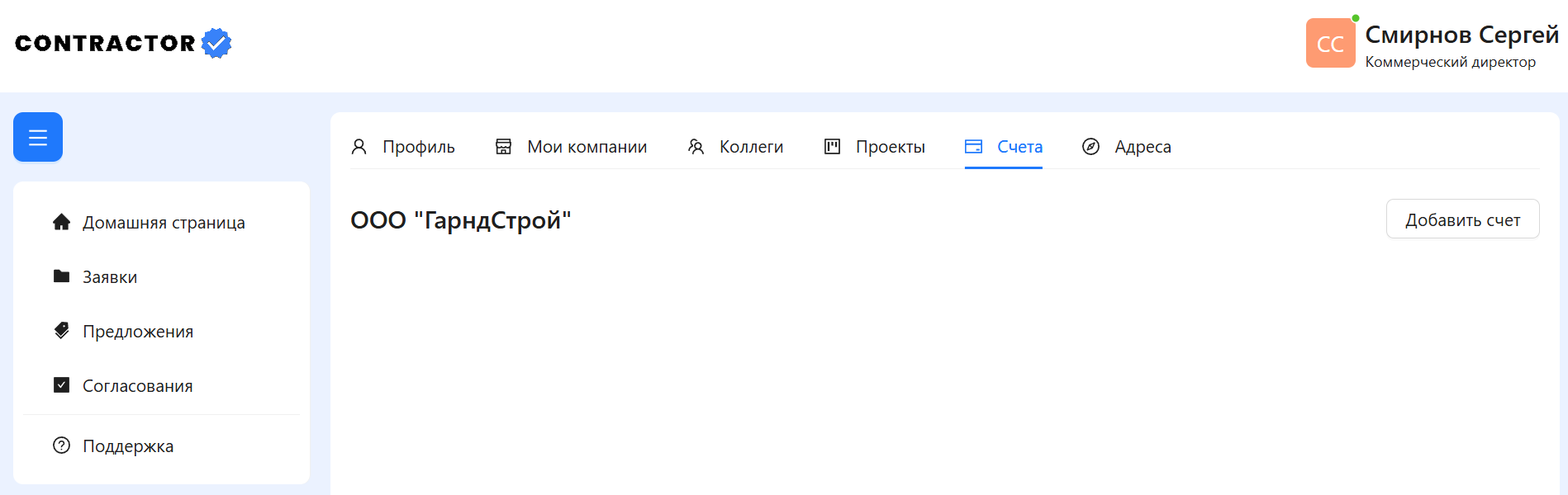 Шаг 1