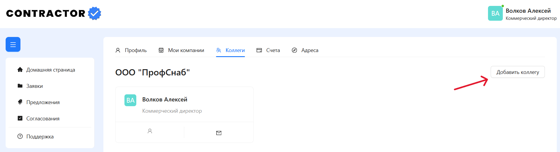 Шаг 1