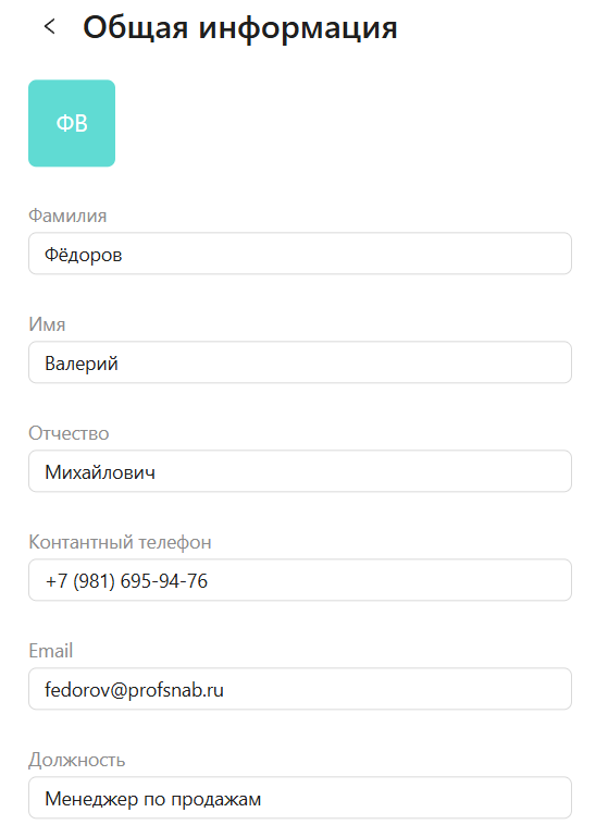 Шаг 2