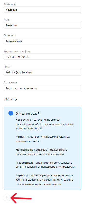 Шаг 3
