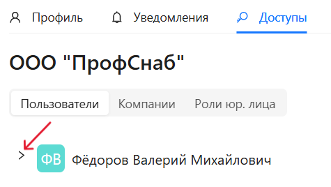 Шаг 3
