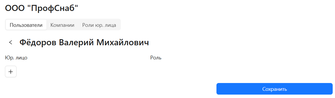 Шаг 3
