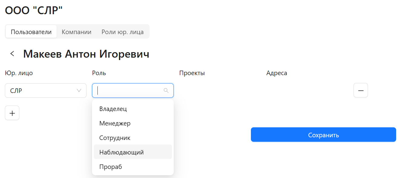 Шаг 3