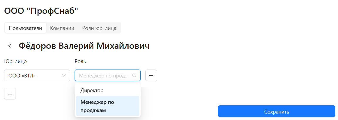 Шаг 3