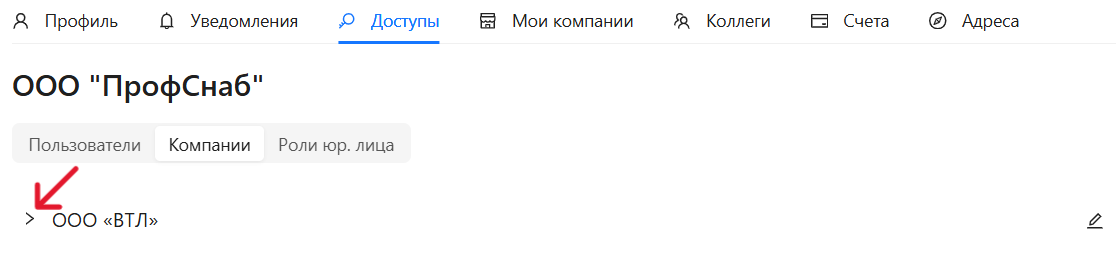 Шаг 3