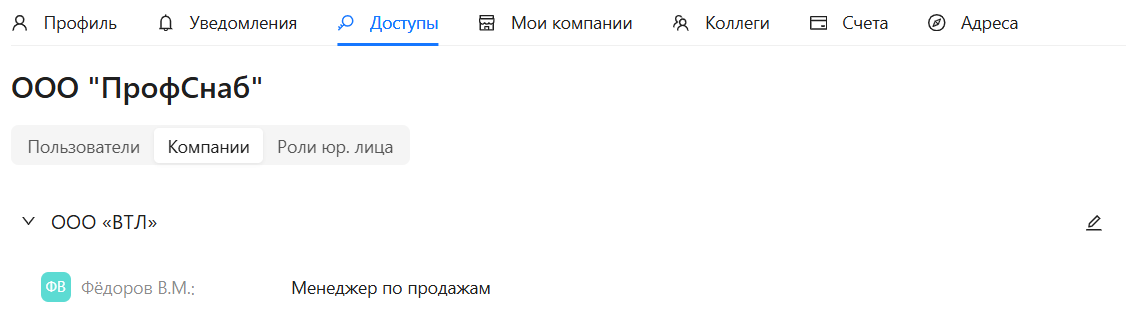 Шаг 3
