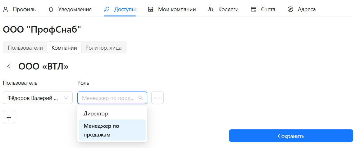 Шаг 3