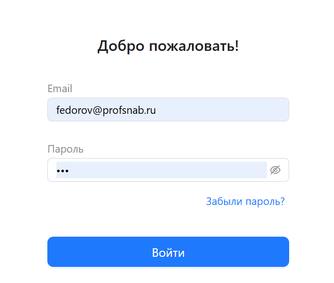 Шаг 8