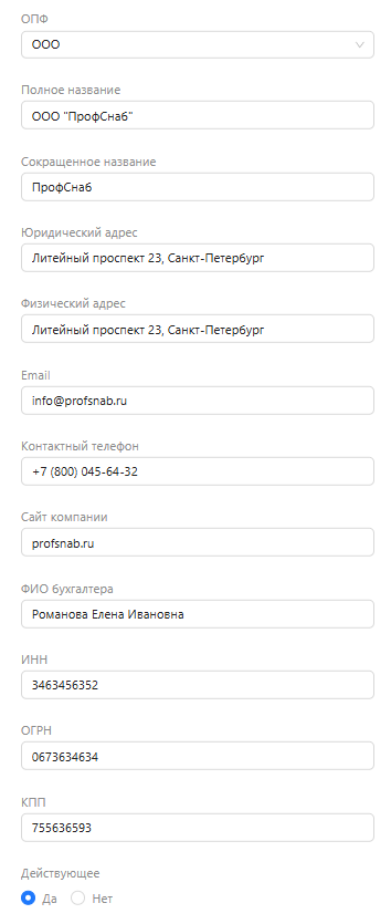 Шаг 3