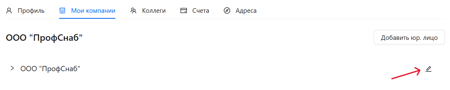 Шаг 4