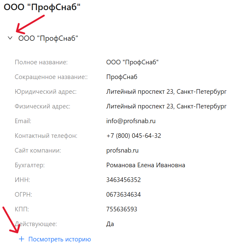 Шаг 5
