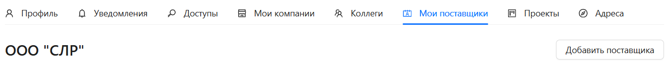 Шаг 1