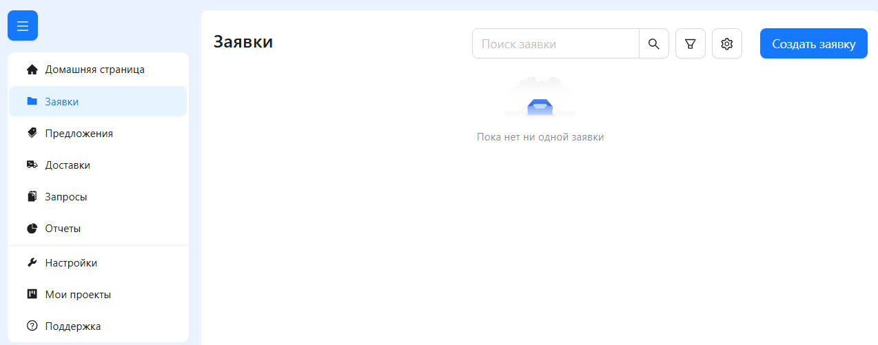 Шаг 1