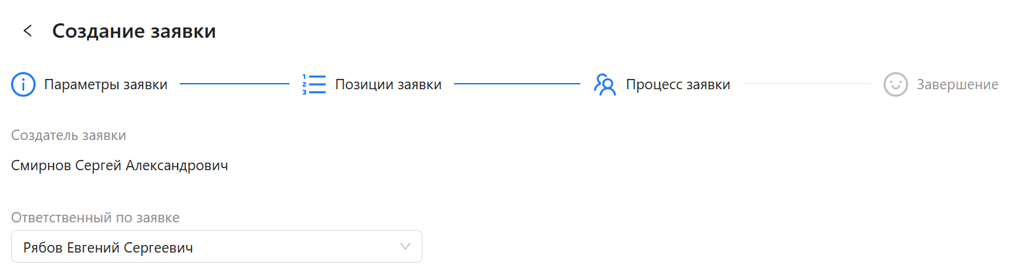 Шаг 4