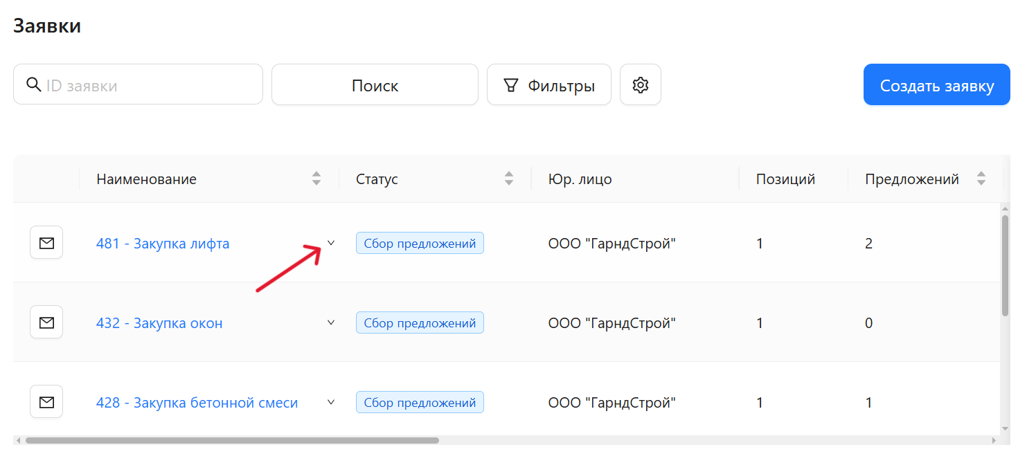 info