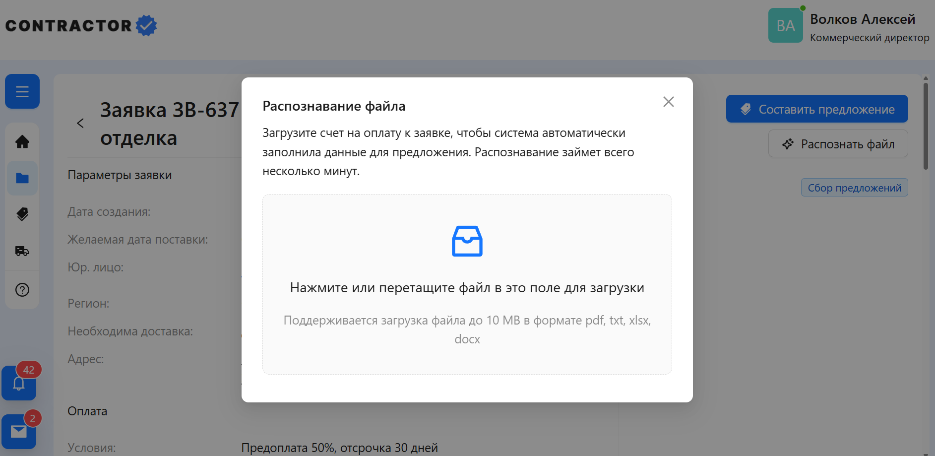 Шаг 1