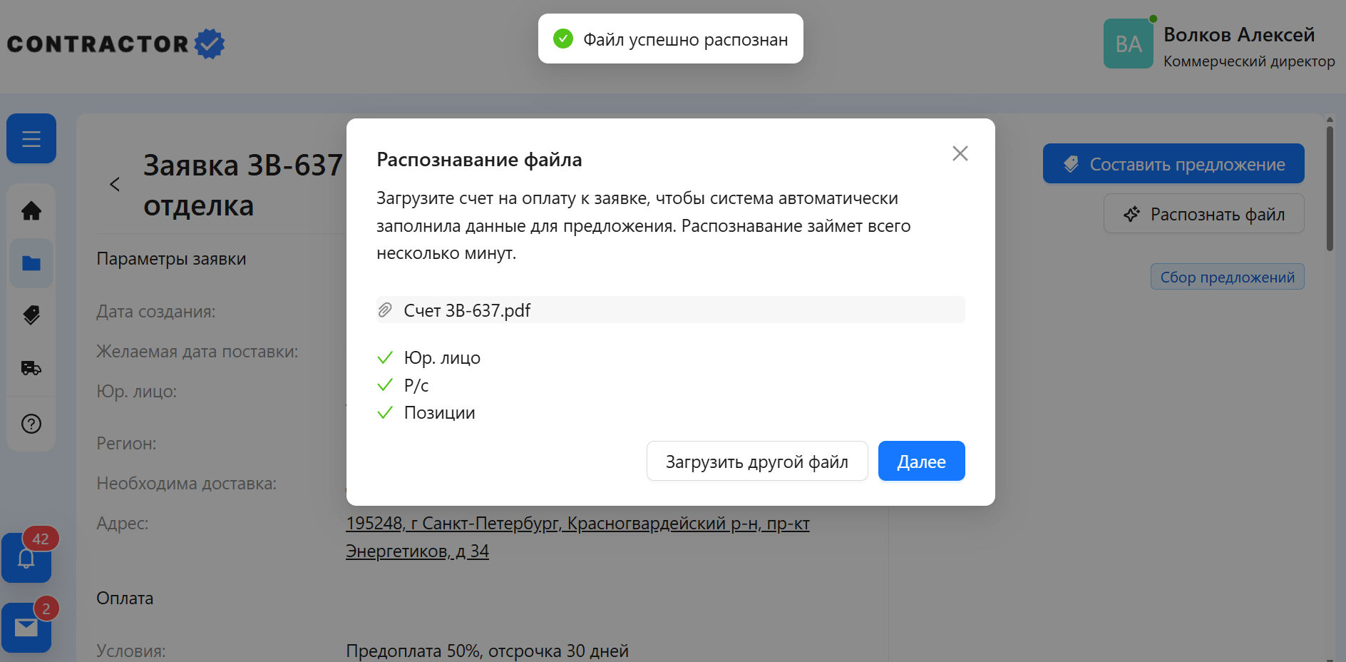 Шаг 1