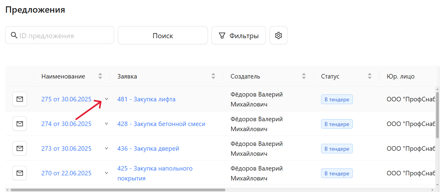 info