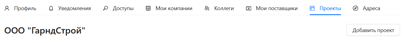 Шаг 1