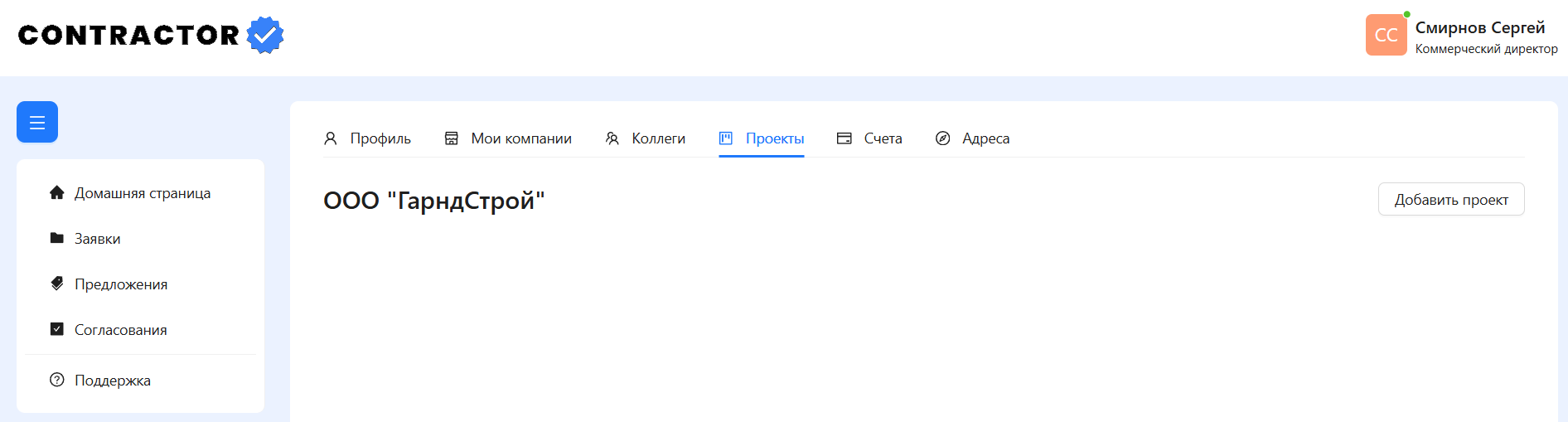 Шаг 1