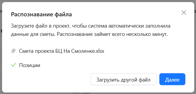 Шаг 3