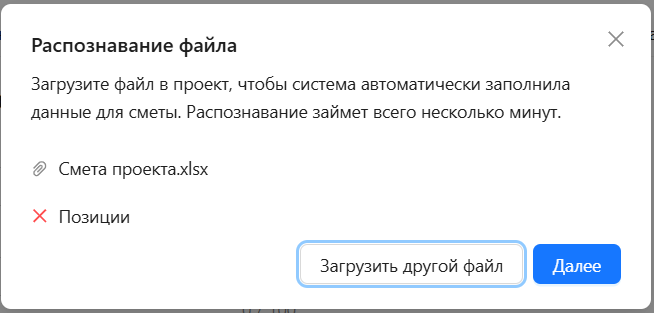 Шаг 3