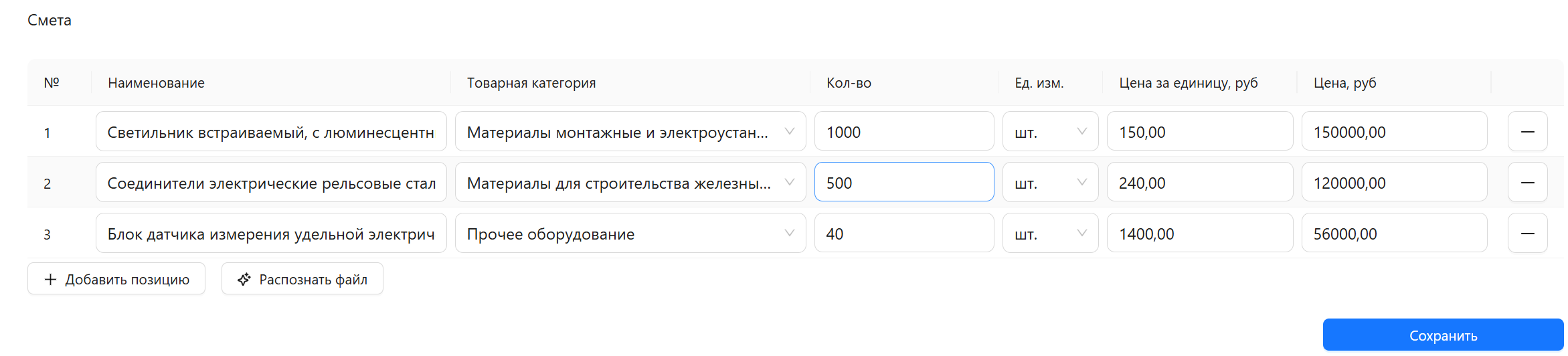 Шаг 3
