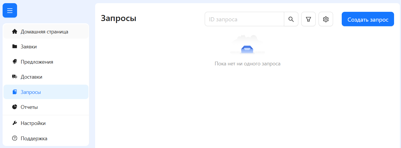 Шаг 1