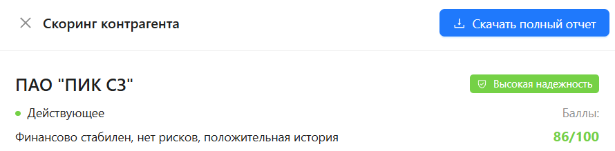 Шаг 1