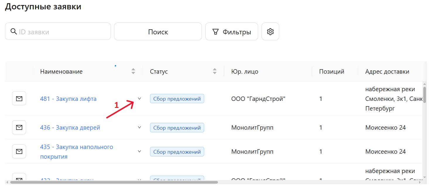 info